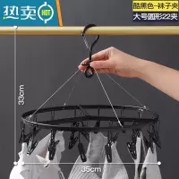 敬平铝合金晾衣架多夹子晒袜子器凉圆盘袜架家用挂衣多功能衣夹挂钩 酷黑色--大号圆形22夹--铝合金晾衣夹