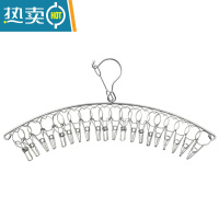 敬平多功能不锈钢衣架晾衣夹家用防风带夹子内衣袜子架儿童婴儿晒衣架 4.0加粗外防风弧形20夹 3个