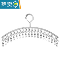 敬平多功能不锈钢衣架晾衣夹家用防风带夹子内衣袜子架儿童婴儿晒衣架 新升级弧形扁条20夹 3个