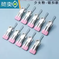 敬平多用不锈钢小夹子晾晒夹子防风晾衣服单夹衣架晒固定衣夹家用 [浅粉色(20个装)]带扣环