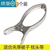 敬平家用晾衣夹夹子不锈钢夹被夹衣服夹固定床单被子夹夹子防风大家用 大号3个