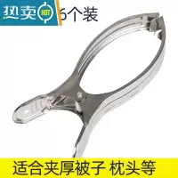敬平家用晾衣夹夹子不锈钢夹被夹衣服夹固定床单被子夹夹子防风大家用 大号6个