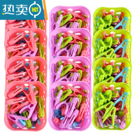 敬平4盒装塑料夹子晾衣架防风加厚小中大号晾衣夹晒被子晾被衣服家用 混色12篮360个