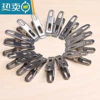敬平不锈钢被夹子 叉夹防风夹 晾晒夹子衣夹子被夹不锈钢 [304材质小扁口夹]16个/包