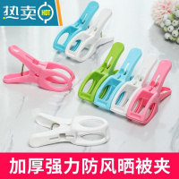 敬平晾晒夹子防风晾衣服晒衣夹家用单个衣架塑料小号夹子晾衣 [颜色随机]强力-夹劲[12只] 棉被大夹子 2个