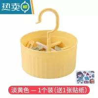 敬平家用桶装夹子防风固定晾衣夹内衣袜子塑料小夹子晒被子衣服晾晒夹 淡黄色 — 1个装 送贴纸
