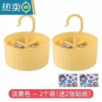 敬平家用桶装夹子防风固定晾衣夹内衣袜子塑料小夹子晒被子衣服晾晒夹 淡黄色 — 2个装 送贴纸