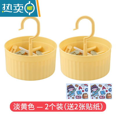 敬平家用桶装夹子防风固定晾衣夹内衣袜子塑料小夹子晒被子衣服晾晒夹 淡黄色 — 2个装 送贴纸