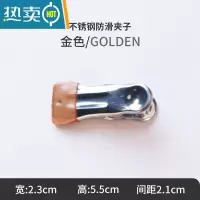 敬平晾晒夹子不锈钢防风晾衣服晒固定衣夹家用单个衣架小夹子晾衣 金色10个装