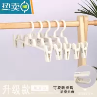 敬平防滑塑料裤夹多功能裤架裤夹子多层裤挂jk裙夹内衣夹套装衣架 升级款605象牙白 10个