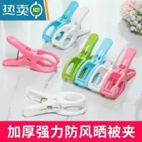 敬平晾晒夹子防风晾衣服晒衣夹家用单个衣架塑料小号夹子晾衣 [颜色随机]强力-夹劲[18只] 棉被大夹子 2个