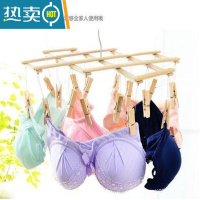 敬平晾晒架毛巾多头圆形衣服毛竹架子袜架晒衣夹圆盘多用夹多功能木制 5个16夹衣架