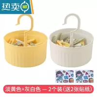 敬平家用桶装夹子防风固定晾衣夹内衣袜子塑料小夹子晒被子衣服晾晒夹 淡黄色+灰白色 — 2个装 送贴纸