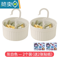 敬平家用桶装夹子防风固定晾衣夹内衣袜子塑料小夹子晒被子衣服晾晒夹 灰白色 — 2个装 送贴纸