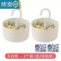 敬平家用桶装夹子防风固定晾衣夹内衣袜子塑料小夹子晒被子衣服晾晒夹 灰白色 — 2个装 送贴纸