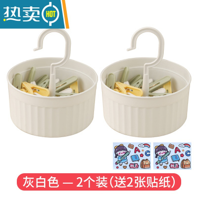 敬平家用桶装夹子防风固定晾衣夹内衣袜子塑料小夹子晒被子衣服晾晒夹 灰白色 — 2个装 送贴纸