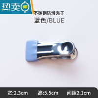 敬平晾晒夹子不锈钢防风晾衣服晒固定衣夹家用单个衣架小夹子晾衣 蓝色6个装