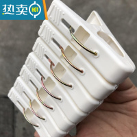 敬平韩式加厚家用塑料衣夹子强力晾晒夹子中号收纳夹防风夹 乳白色24个装