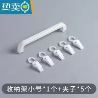 敬平大夹子晾衣夹不锈钢衣服衣夹防风夹塑料晒被子挂钩晒衣大号晾衣架 收纳架小号*1个+夹子挂钩*5个