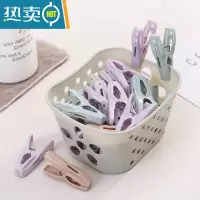 敬平家用防风晾衣夹子多功能晾晒夹子塑料晒衣服被子内衣小号夹30个装 北欧绿