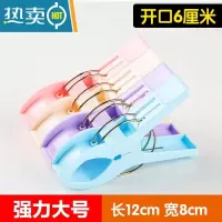 敬平塑料夹子晾衣架衣服晾衣夹家用防风固定小胶晾晒夹晒衣夹小号衣夹 8个大号强力装(混色)