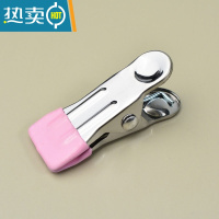 敬平不锈钢浸胶防风小夹子晒衣服家用袜子单个晾衣夹强力防滑固定 粉色无扣10个装