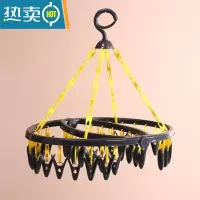 敬平可折叠晾衣架家用塑料防风晒袜子器可旋转防滑收纳内衣晾衣夹子 黑黄36夹 1个
