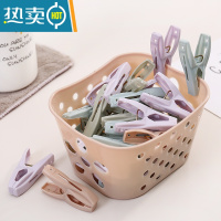 敬平家用防风晾衣夹子多功能晾晒夹子塑料晒衣服被子内衣小号夹30个装 北欧粉