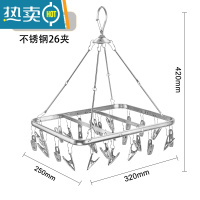 敬平铝合金袜夹成人内衣夹防风防滑多功能夹子婴儿夹家用阳台晾衣架 优雅银26夹-不锈钢夹子