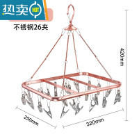 敬平铝合金袜夹成人内衣夹防风防滑多功能夹子婴儿夹家用阳台晾衣架 玫瑰金26夹-不锈钢夹子