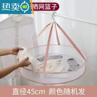 敬平塑料夹子晾衣架衣服晾衣夹家用防风固定小胶晾晒夹晒衣夹小号衣夹 单层晒衣篮(随机色)