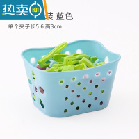 敬平塑料小夹子家用防风晾衣架衣服固定强力衣夹内衣袜子晒晾晒夹子 蓝色