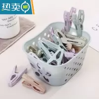 敬平家用防风晾衣夹子多功能晾晒夹子塑料晒衣服被子内衣小号夹30个装 北欧蓝
