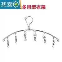 敬平实心加粗不锈钢晾衣架带夹衣挂晒袜子文胸罩多夹子防风挂钩晾衣夹 (外防风6夹) 3个