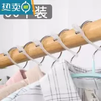 敬平晾衣防风扣固定衣架器卡扣式防掉防滑小夹子室外晾衣服晒衣夹晾晒 50个装/衣架防风扣