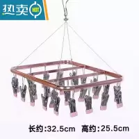 敬平不锈钢晾衣架多夹子晒袜子器凉圆盘袜架家用挂衣多功能衣夹挂钩 标准版22夹玫瑰金[加厚浸胶夹] 1个