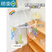 敬平多夹子晾衣架家用挂衣架晒内衣器学生宿舍晾衣夹多功能袜子架子 10夹*彩色衣架#防风 1个