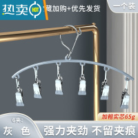 敬平晒袜子器不锈钢袜架多夹子晾衣架家用挂衣多功能凉内裤衣夹挂钩 [1个装]纳米无痕♥防风袜架[灰色]6夹款 1