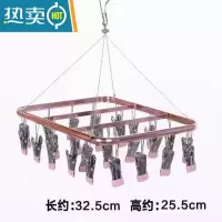敬平不锈钢晾衣架多夹子晒袜子器凉圆盘袜架家用挂衣多功能衣夹挂钩 标准版26夹玫瑰金[加厚浸胶夹] 1个