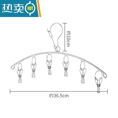 敬平夹子晾衣夹晒袜子器不锈钢袜架多夹子家用多功能内衣内裤夹 6夹[1个装]防风特粗4mm