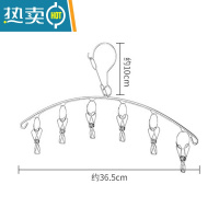 敬平夹子晾衣夹晒袜子器不锈钢袜架多夹子家用多功能内衣内裤夹 6夹[5个装]防风特粗4mm