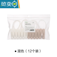 敬平挂绳防风塑料晾衣夹家用衣服夹子多功能防滑固定小号袜子晾晒夹 混色(12个装)
