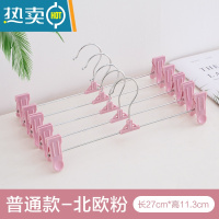 敬平家用裤架裤夹防滑裤夹子jk裙夹内衣夹衣架汉服防炸褶强力裤挂 [简约款]北欧粉色 20个