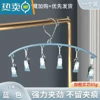 敬平晒袜子器不锈钢袜架多夹子晾衣架家用挂衣多功能凉内裤衣夹挂钩 [1个装]纳米无痕♥防风袜架[蓝色]6夹款 1