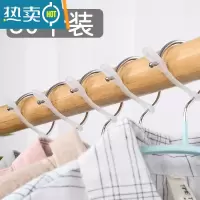 敬平晾衣防风扣固定衣架器卡扣式防掉防滑小夹子室外晾衣服晒衣夹晾晒 30个装/衣架防风扣