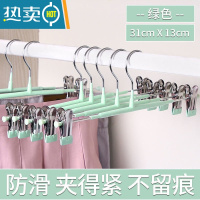 敬平高锰钢强力家用裤架裤夹子jk裙夹内衣夹衣架汉服裤挂晾衣架子 欧绿 10个