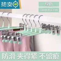敬平高锰钢强力家用裤架裤夹子jk裙夹内衣夹衣架汉服裤挂晾衣架子 欧绿 10个