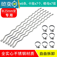 敬平不锈钢夹子防风卡扣衣架固定挂钩晒衣夹强力晾被子衣服防滑小夹子 搭配25圆管[实心波浪长2.4米]