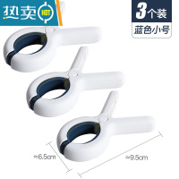 敬平大夹子晒被子大号防风夹晾衣夹强力固定衣服晾晒夹家用塑料棉被夹 小号蓝色-3个装