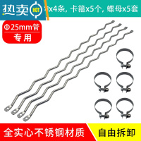 敬平不锈钢夹子防风卡扣衣架固定挂钩晒衣夹强力晾被子衣服防滑小夹子 搭配25圆管[实心波浪长1.6米]